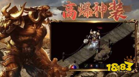 四月必玩!2026最新上线的传奇微信小程序,抢先体验福利拉满