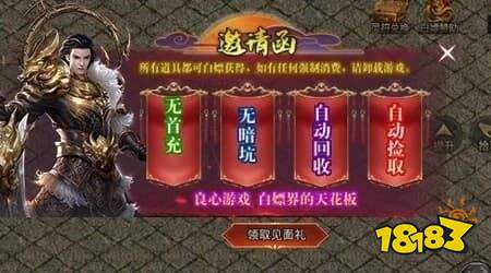 免费传奇小游戏大全:无需下载即点即玩的精品传奇推荐