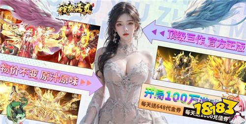 可买断永久免费的手游推荐 一分钱永久买断的游戏大全