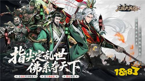 可买断永久免费的手游推荐 一分钱永久买断的游戏大全