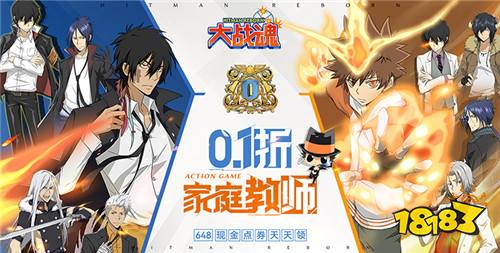 盘点五款6480代金券天天送的手游 免费代金券用到爽的游戏排行榜