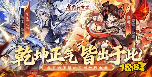 盘点五款6480代金券天天送的手游 免费代金券用到爽的游戏排行榜