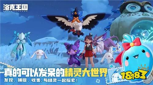 大师局乱杀!洛克王国世界PVP天花板阵容胜率直逼90%!