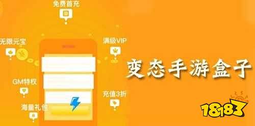 6480代金券无限送的游戏盒子推荐 2026代金券充值卡免费嫖的app盘点