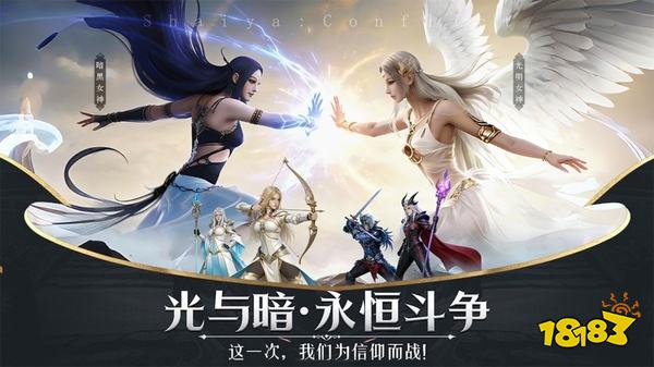 神泣纷争手游