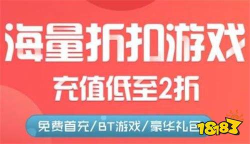 热门超变态版手游盒子app推荐 变态手游游戏盒子十大排名榜