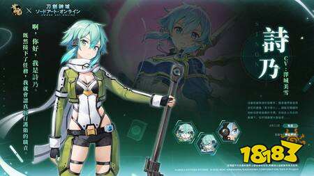 《雀魂麻将》×《刀剑神域》联动确定 4月22日开启