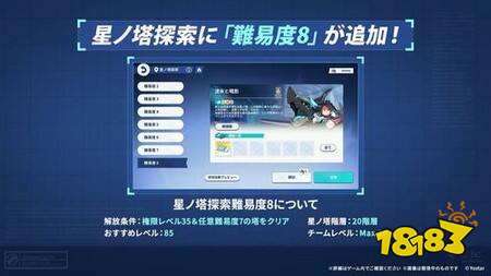 《星塔旅人》新活动“幽夜独舞孤影乱”及限定角色乙叶即将上线