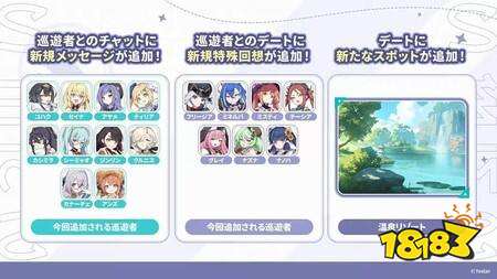《星塔旅人》新活动“幽夜独舞孤影乱”及限定角色乙叶即将上线