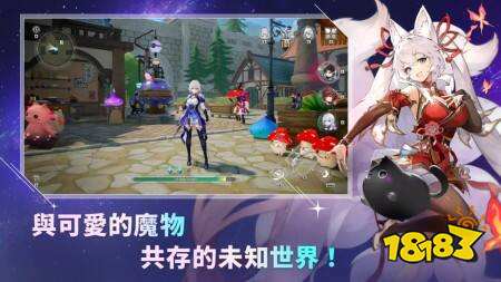 《魔御:STAR DIVE》全球上线在即 4月14日开放预下载