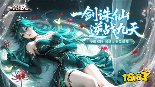[4.13-4.19]一周新游预告：顶级特权免费开，无限元宝随便花！