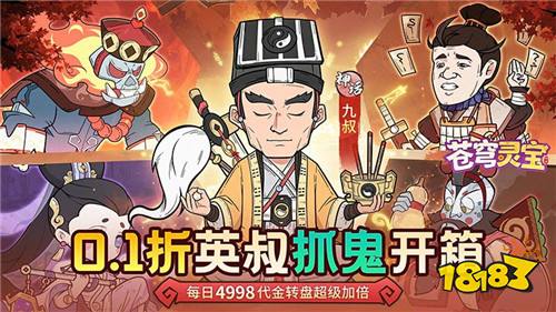 [4.13-4.19]一周新游预告：顶级特权免费开，无限元宝随便花！