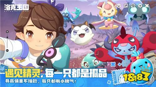 洛克王国异色精灵蛋别再认错了！保姆级区分指南，新手也能一眼分清！