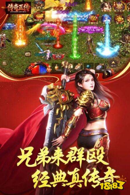 有没有不用下载的传奇手游?免下载点击即玩的传奇小程序推荐