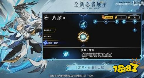 忍者必须死3华为版下载