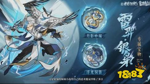 忍者必须死3华为版下载