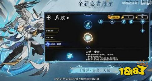 忍者必须死3华为版下载