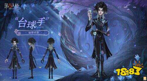 第五人格官服下载入口