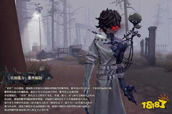 第五人格官服下载入口