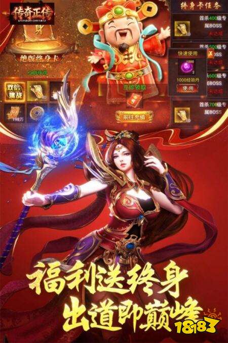 现在有什么好玩的传奇小程序推荐?2026最好玩的小程序传奇排行榜