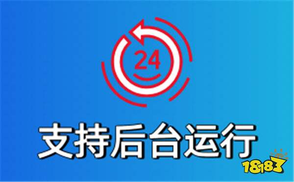 10款免费自动点击器推荐下载 免费自动点击器推荐app推荐