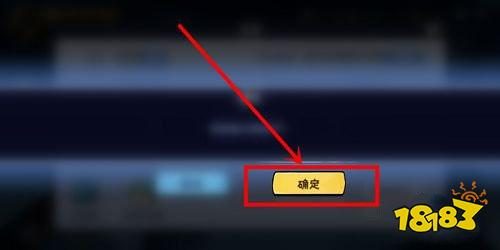 《忍者必须死3》账号切换方法