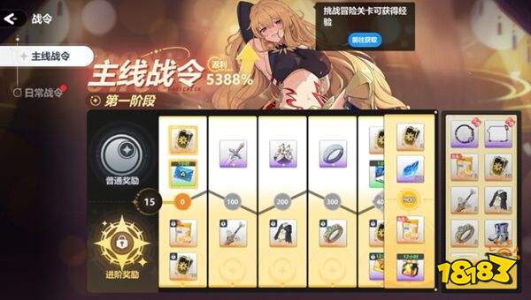 魔法迷域无限钻石版下载