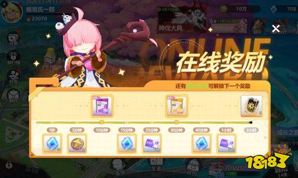 魔法迷域无限钻石版下载