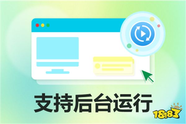 手机连点器永久免费版合集 手机连点器官方下载永久免费版大全