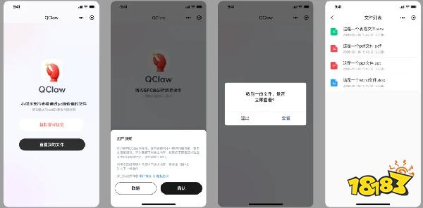 QClaw默认大模型有哪些?免费Token额度、用量查看与自定义模型设置详解