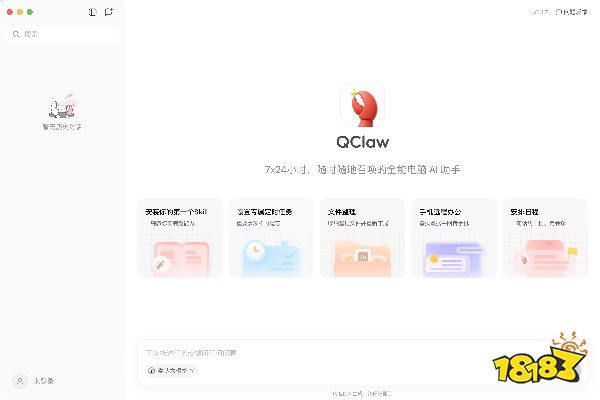 QClaw默认大模型有哪些?免费Token额度、用量查看与自定义模型设置详解