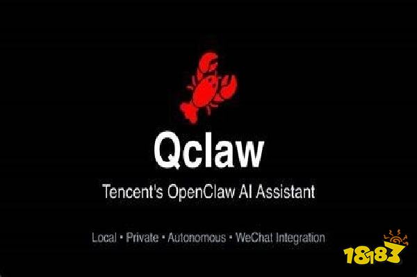 Qclaw好用吗 Qclaw详细介绍