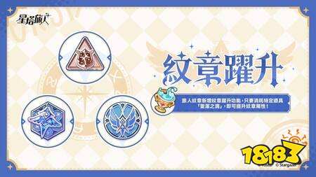 《星塔旅人》半周年版本开启 推出全新限时活动「幽夜独舞孤影乱」与限定5星旅人「乙叶」
