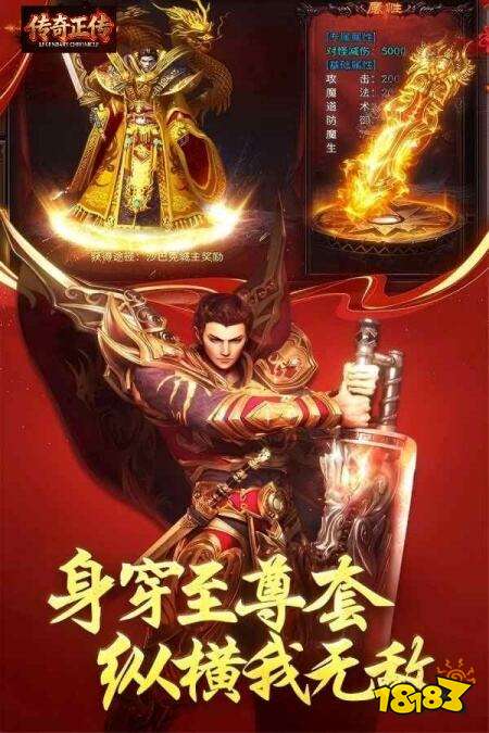 微信传奇小程序哪个好玩?2026高爆率爽游排行榜