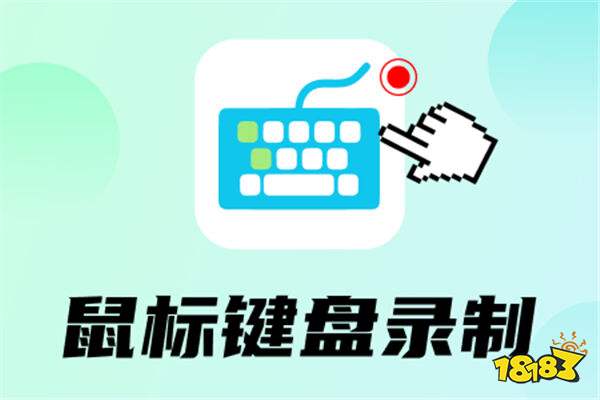 和平精英有哪些连点器最新版安卓app 连点器官网免费版大全