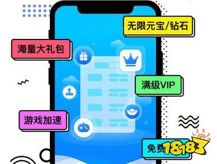 满V手游盒子最新版