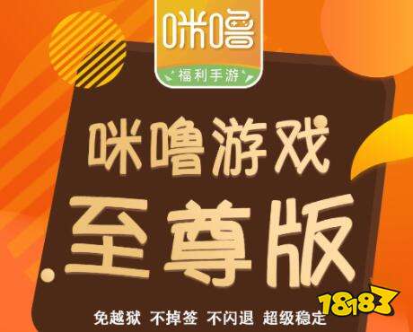 免费版手游APP