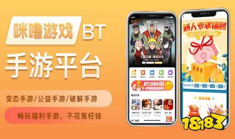 iOS免越狱版APP