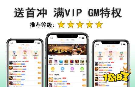 免费内购游戏平台