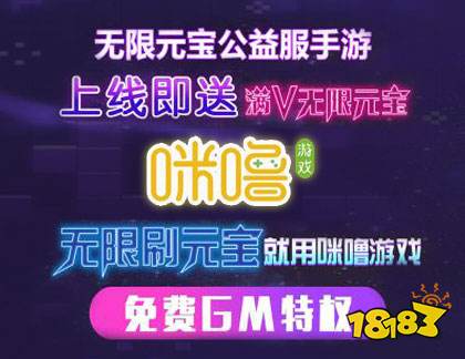 免费内购游戏平台