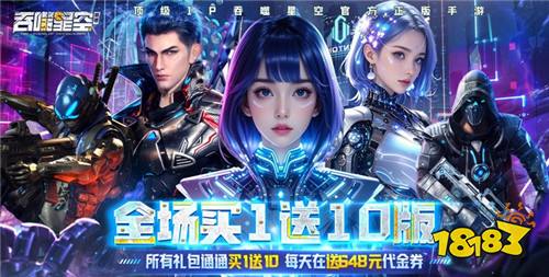 【4.17-4.19】周末福利活动:以前玩游戏被虐?现在玩游戏虐全区!