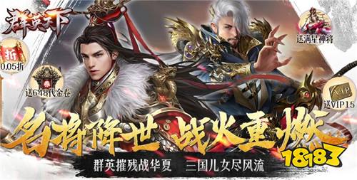 【4.17-4.19】周末福利活动:以前玩游戏被虐?现在玩游戏虐全区!