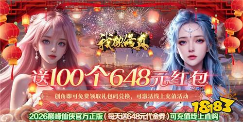 【4.17-4.19】周末福利活动:以前玩游戏被虐?现在玩游戏虐全区!