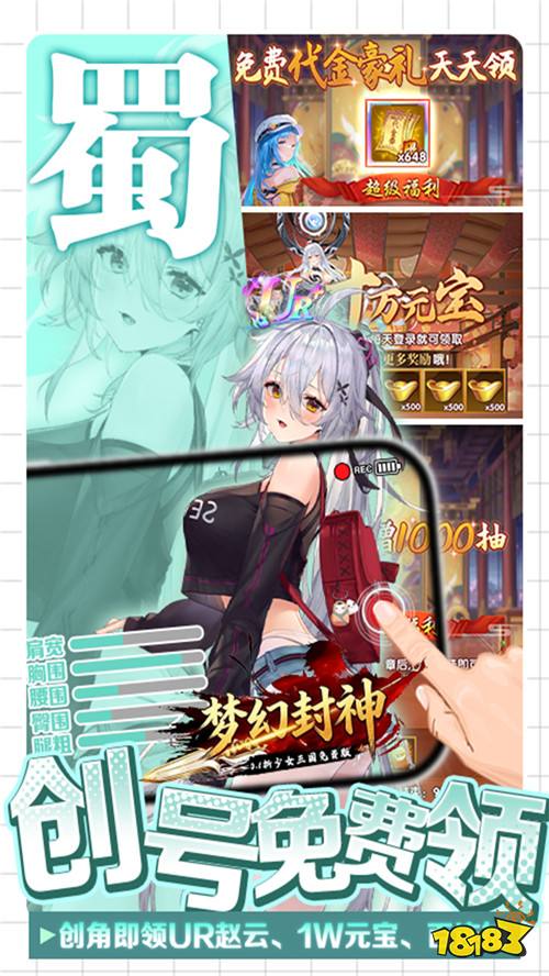 三国乱世变女儿国?《梦幻封神》娘化卡牌太会玩了!