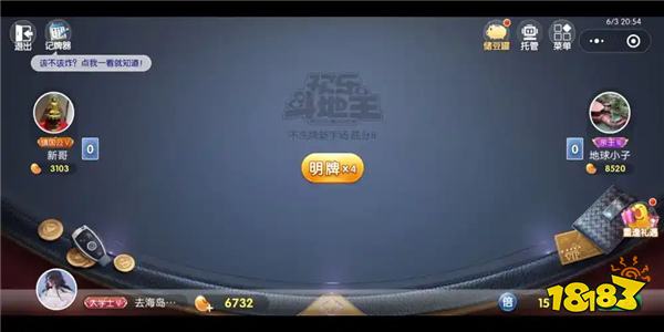 免费记牌器app推荐 2026高准确率免付费记牌器排行榜