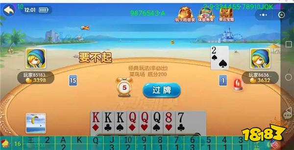 微乐斗地主怎么用记牌器记牌 斗地主全自动记牌器大全