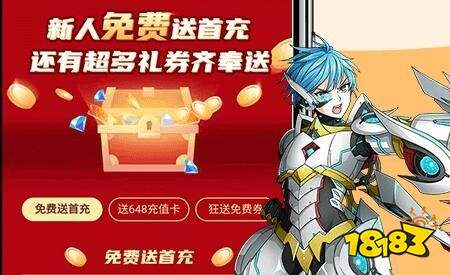 冷狐绅士游戏直装版盒子