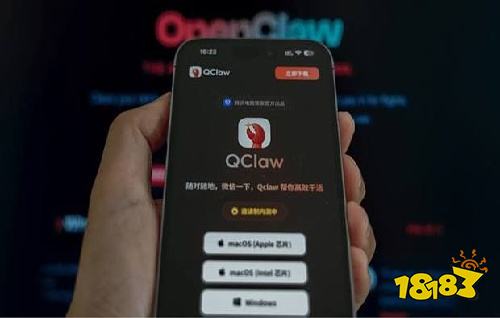 QClaw和OpenClaw有什么区别?QClaw功能与安装教程