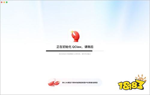 QClaw和OpenClaw有什么区别?QClaw功能与安装教程