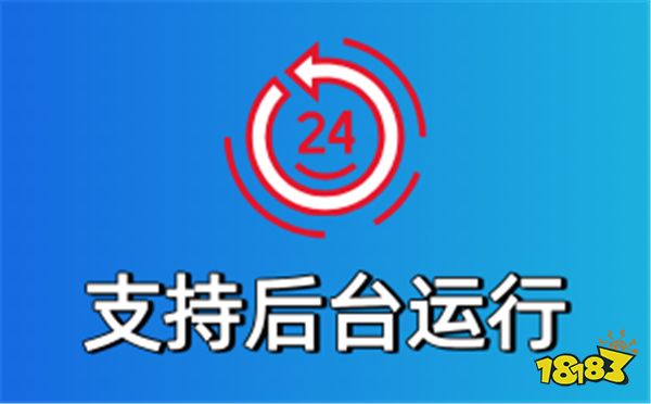 十大免费连点器有哪些 十大免费连点器软件推荐